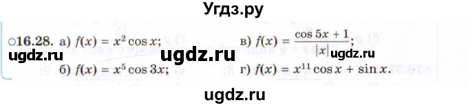 ГДЗ (Задачник 2021) по алгебре 10 класс (Учебник, Задачник) Мордкович А.Г. / §16 / 16.28