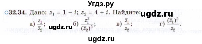 ГДЗ (Задачник 2021) по алгебре 10 класс (Учебник, Задачник) Мордкович А.Г. / §32 / 32.34