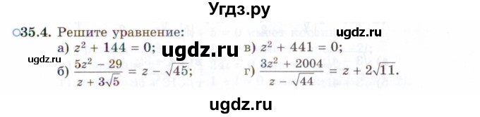 ГДЗ (Задачник 2021) по алгебре 10 класс (Учебник, Задачник) Мордкович А.Г. / §35 / 35.4