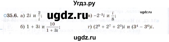 ГДЗ (Задачник 2021) по алгебре 10 класс (Учебник, Задачник) Мордкович А.Г. / §35 / 35.6