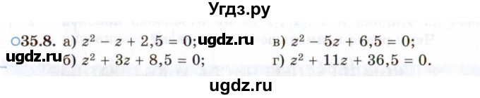 ГДЗ (Задачник 2021) по алгебре 10 класс (Учебник, Задачник) Мордкович А.Г. / §35 / 35.8