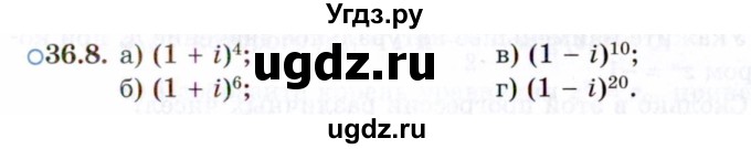 ГДЗ (Задачник 2021) по алгебре 10 класс (Учебник, Задачник) Мордкович А.Г. / §36 / 36.8