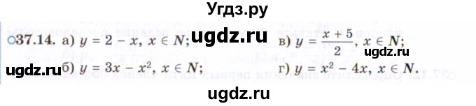 ГДЗ (Задачник 2021) по алгебре 10 класс (Учебник, Задачник) Мордкович А.Г. / §37 / 37.14