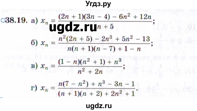 ГДЗ (Задачник 2021) по алгебре 10 класс (Учебник, Задачник) Мордкович А.Г. / §38 / 38.19