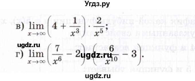 ГДЗ (Задачник 2021) по алгебре 10 класс (Учебник, Задачник) Мордкович А.Г. / §39 / 39.13(продолжение 2)