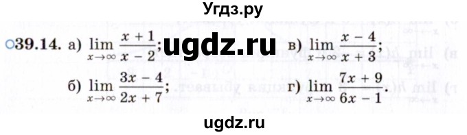 ГДЗ (Задачник 2021) по алгебре 10 класс (Учебник, Задачник) Мордкович А.Г. / §39 / 39.14