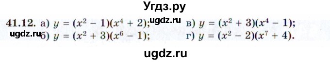 ГДЗ (Задачник 2021) по алгебре 10 класс (Учебник, Задачник) Мордкович А.Г. / §41 / 41.12