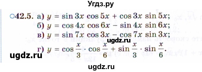 ГДЗ (Задачник 2021) по алгебре 10 класс (Учебник, Задачник) Мордкович А.Г. / §42 / 42.5