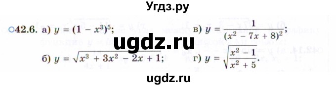 ГДЗ (Задачник 2021) по алгебре 10 класс (Учебник, Задачник) Мордкович А.Г. / §42 / 42.6