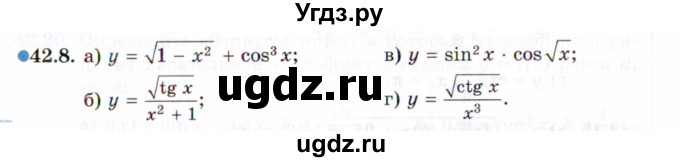 ГДЗ (Задачник 2021) по алгебре 10 класс (Учебник, Задачник) Мордкович А.Г. / §42 / 42.8