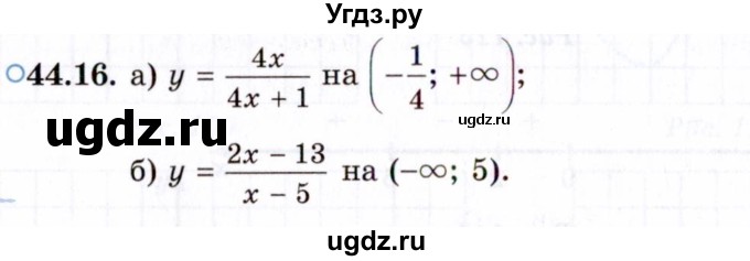 ГДЗ (Задачник 2021) по алгебре 10 класс (Учебник, Задачник) Мордкович А.Г. / §44 / 44.16