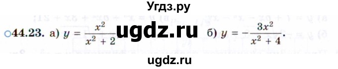 ГДЗ (Задачник 2021) по алгебре 10 класс (Учебник, Задачник) Мордкович А.Г. / §44 / 44.23