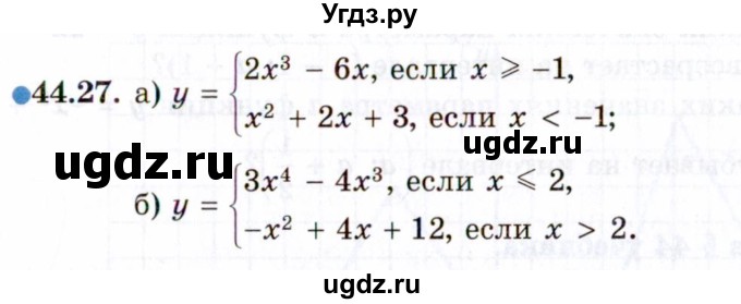 ГДЗ (Задачник 2021) по алгебре 10 класс (Учебник, Задачник) Мордкович А.Г. / §44 / 44.27