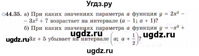 ГДЗ (Задачник 2021) по алгебре 10 класс (Учебник, Задачник) Мордкович А.Г. / §44 / 44.35