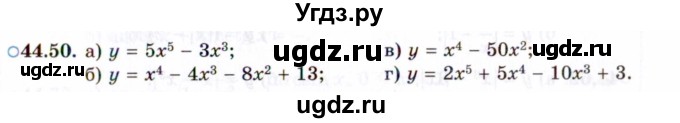 ГДЗ (Задачник 2021) по алгебре 10 класс (Учебник, Задачник) Мордкович А.Г. / §44 / 44.50