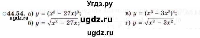 ГДЗ (Задачник 2021) по алгебре 10 класс (Учебник, Задачник) Мордкович А.Г. / §44 / 44.54