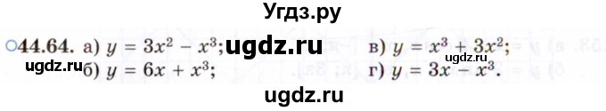 ГДЗ (Задачник 2021) по алгебре 10 класс (Учебник, Задачник) Мордкович А.Г. / §44 / 44.64