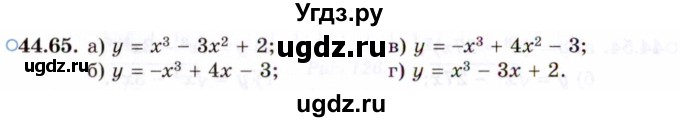 ГДЗ (Задачник 2021) по алгебре 10 класс (Учебник, Задачник) Мордкович А.Г. / §44 / 44.65