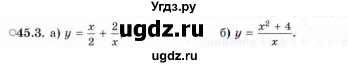 ГДЗ (Задачник 2021) по алгебре 10 класс (Учебник, Задачник) Мордкович А.Г. / §45 / 45.3