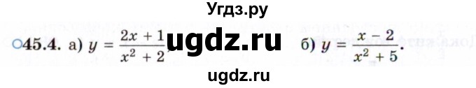 ГДЗ (Задачник 2021) по алгебре 10 класс (Учебник, Задачник) Мордкович А.Г. / §45 / 45.4