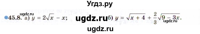 ГДЗ (Задачник 2021) по алгебре 10 класс (Учебник, Задачник) Мордкович А.Г. / §45 / 45.8