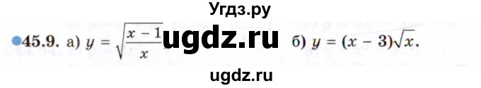 ГДЗ (Задачник 2021) по алгебре 10 класс (Учебник, Задачник) Мордкович А.Г. / §45 / 45.9