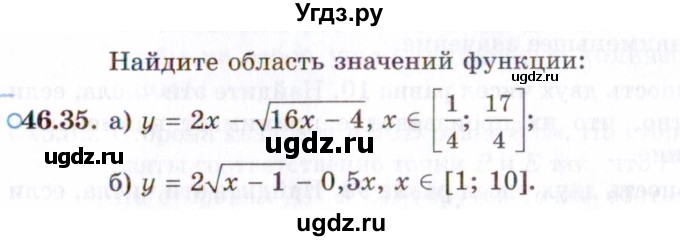 ГДЗ (Задачник 2021) по алгебре 10 класс (Учебник, Задачник) Мордкович А.Г. / §46 / 46.35