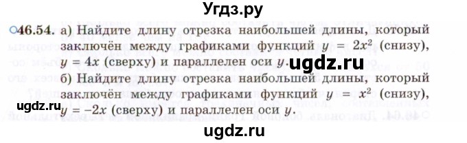 ГДЗ (Задачник 2021) по алгебре 10 класс (Учебник, Задачник) Мордкович А.Г. / §46 / 46.54