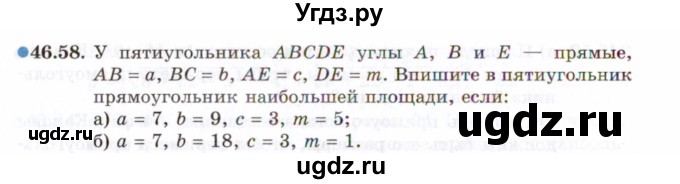 ГДЗ (Задачник 2021) по алгебре 10 класс (Учебник, Задачник) Мордкович А.Г. / §46 / 46.58