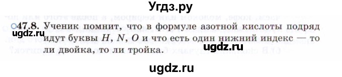 ГДЗ (Задачник 2021) по алгебре 10 класс (Учебник, Задачник) Мордкович А.Г. / §47 / 47.8