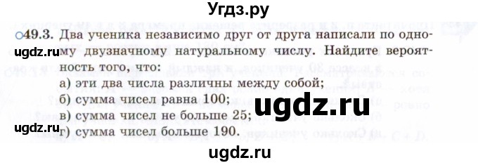 ГДЗ (Задачник 2021) по алгебре 10 класс (Учебник, Задачник) Мордкович А.Г. / §49 / 49.3