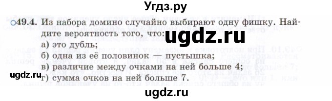 ГДЗ (Задачник 2021) по алгебре 10 класс (Учебник, Задачник) Мордкович А.Г. / §49 / 49.4