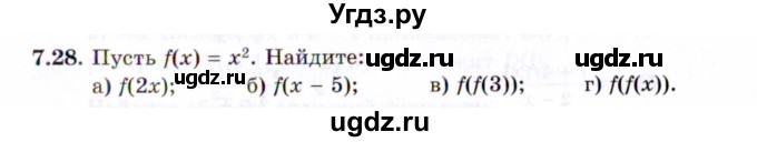 ГДЗ (Задачник 2021) по алгебре 10 класс (Учебник, Задачник) Мордкович А.Г. / §7 / 7.28