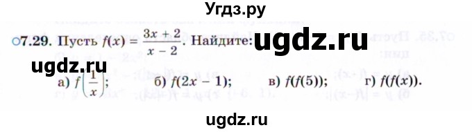 ГДЗ (Задачник 2021) по алгебре 10 класс (Учебник, Задачник) Мордкович А.Г. / §7 / 7.29