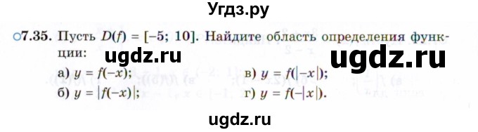 ГДЗ (Задачник 2021) по алгебре 10 класс (Учебник, Задачник) Мордкович А.Г. / §7 / 7.35