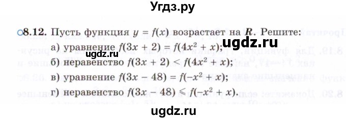 ГДЗ (Задачник 2021) по алгебре 10 класс (Учебник, Задачник) Мордкович А.Г. / §8 / 8.12