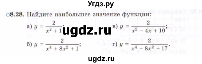 ГДЗ (Задачник 2021) по алгебре 10 класс (Учебник, Задачник) Мордкович А.Г. / §8 / 8.28