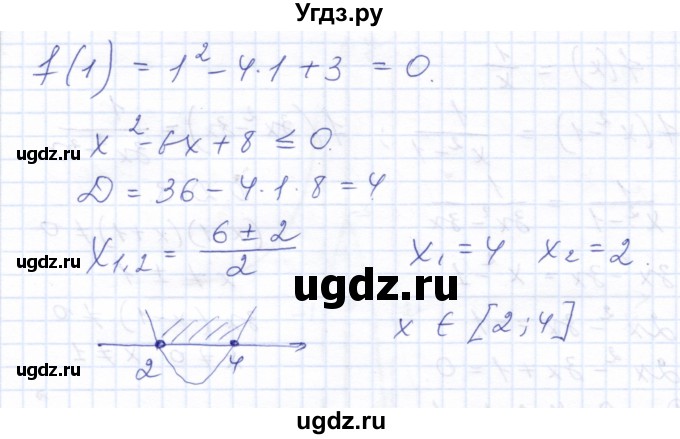 ГДЗ (Решебник к задачнику 2021) по алгебре 10 класс (Учебник, Задачник) Мордкович А.Г. / повторение / 106(продолжение 2)