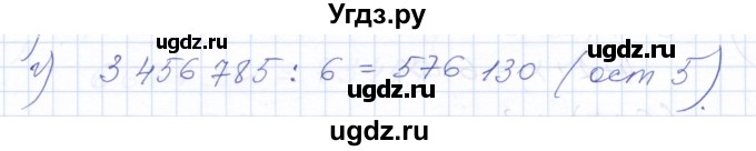 ГДЗ (Решебник к задачнику 2021) по алгебре 10 класс (Учебник, Задачник) Мордкович А.Г. / повторение / 11(продолжение 2)