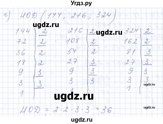 ГДЗ (Решебник к задачнику 2021) по алгебре 10 класс (Учебник, Задачник) Мордкович А.Г. / повторение / 17(продолжение 2)