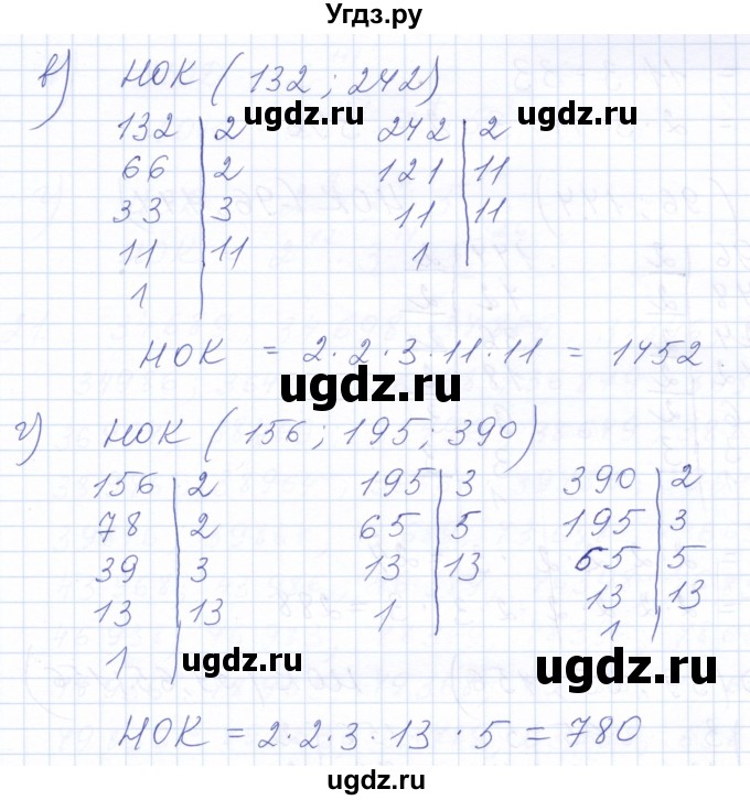 ГДЗ (Решебник к задачнику 2021) по алгебре 10 класс (Учебник, Задачник) Мордкович А.Г. / повторение / 18(продолжение 2)