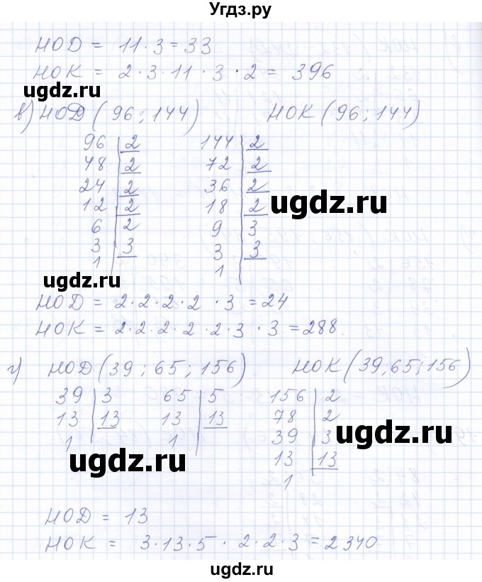 ГДЗ (Решебник к задачнику 2021) по алгебре 10 класс (Учебник, Задачник) Мордкович А.Г. / повторение / 19(продолжение 2)