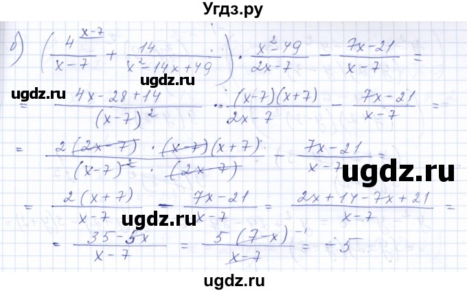 ГДЗ (Решебник к задачнику 2021) по алгебре 10 класс (Учебник, Задачник) Мордкович А.Г. / повторение / 34(продолжение 2)