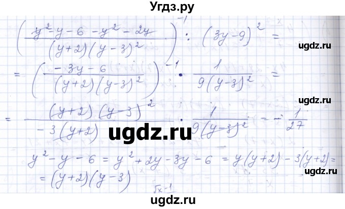 ГДЗ (Решебник к задачнику 2021) по алгебре 10 класс (Учебник, Задачник) Мордкович А.Г. / повторение / 35(продолжение 2)