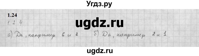 ГДЗ (Решебник к задачнику 2021) по алгебре 10 класс (Учебник, Задачник) Мордкович А.Г. / §1 / 1.24