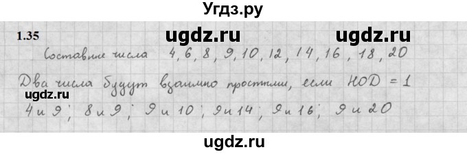 ГДЗ (Решебник к задачнику 2021) по алгебре 10 класс (Учебник, Задачник) Мордкович А.Г. / §1 / 1.35