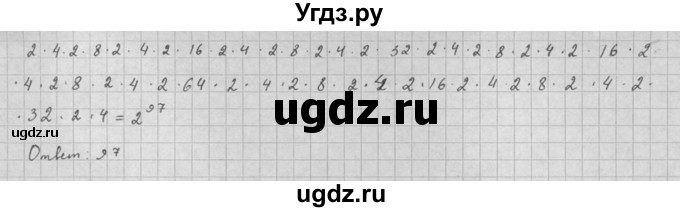 ГДЗ (Решебник к задачнику 2021) по алгебре 10 класс (Учебник, Задачник) Мордкович А.Г. / §1 / 1.52(продолжение 2)