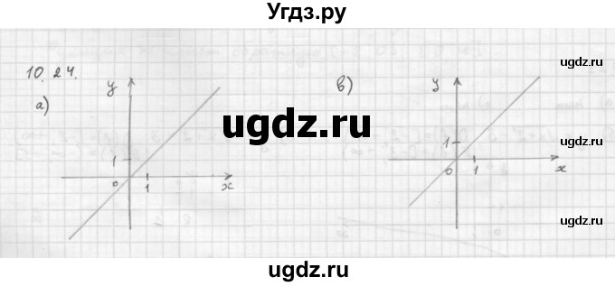 ГДЗ (Решебник к задачнику 2021) по алгебре 10 класс (Учебник, Задачник) Мордкович А.Г. / §10 / 10.24