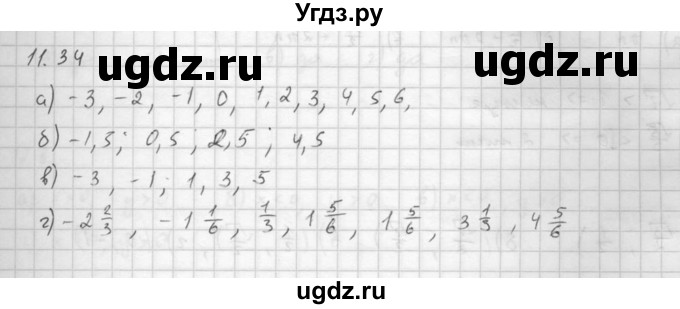 ГДЗ (Решебник к задачнику 2021) по алгебре 10 класс (Учебник, Задачник) Мордкович А.Г. / §11 / 11.34