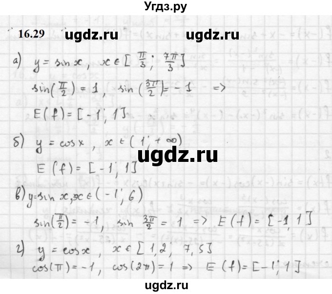 ГДЗ (Решебник к задачнику 2021) по алгебре 10 класс (Учебник, Задачник) Мордкович А.Г. / §16 / 16.29